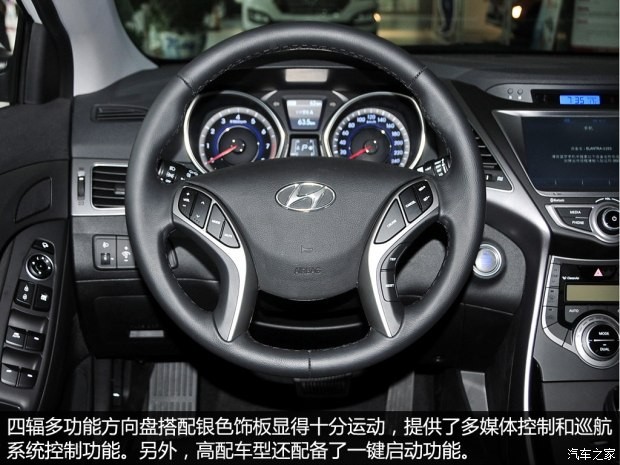 北京現(xiàn)代 朗動 2015款 1.6L 自動尊貴型