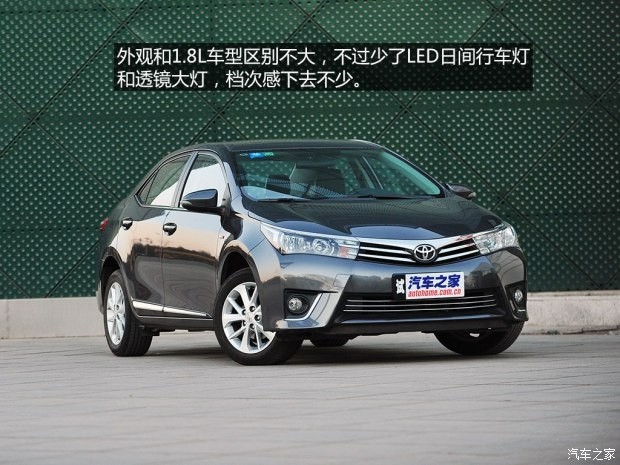 一汽豐田 卡羅拉 2014款 1.6L CVT GLX-i導(dǎo)航版