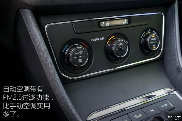 上海大眾 朗逸 2015款 1.2TSI DSG 藍(lán)驅(qū)技術(shù)版