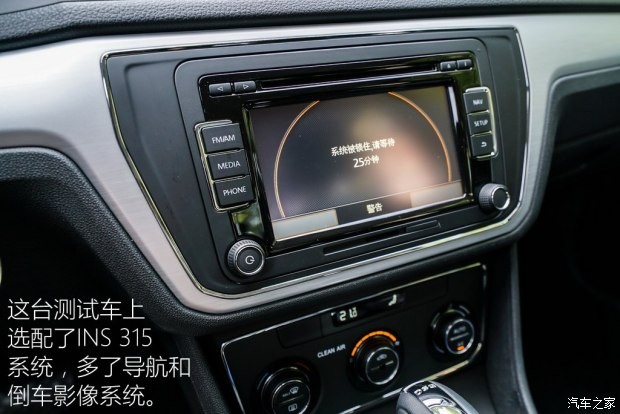 上海大眾 朗逸 2015款 1.2TSI DSG 藍(lán)驅(qū)技術(shù)版