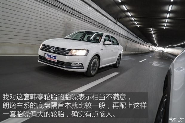 上海大眾 朗逸 2015款 1.2TSI DSG 藍(lán)驅(qū)技術(shù)版