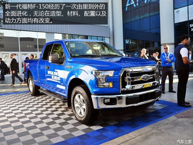 福特(進口) 福特F-150 2015款 基本型