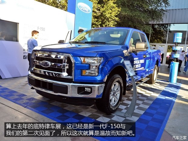 福特(進口) 福特F-150 2015款 基本型