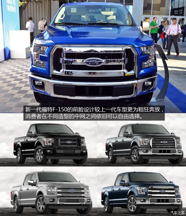 福特(進口) 福特F-150 2015款 基本型