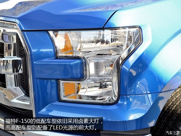 福特(進口) 福特F-150 2015款 基本型