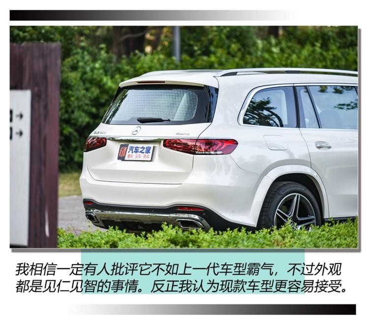 奔馳(進(jìn)口) 奔馳GLS 2020款 GLS 450 4MATIC豪華型