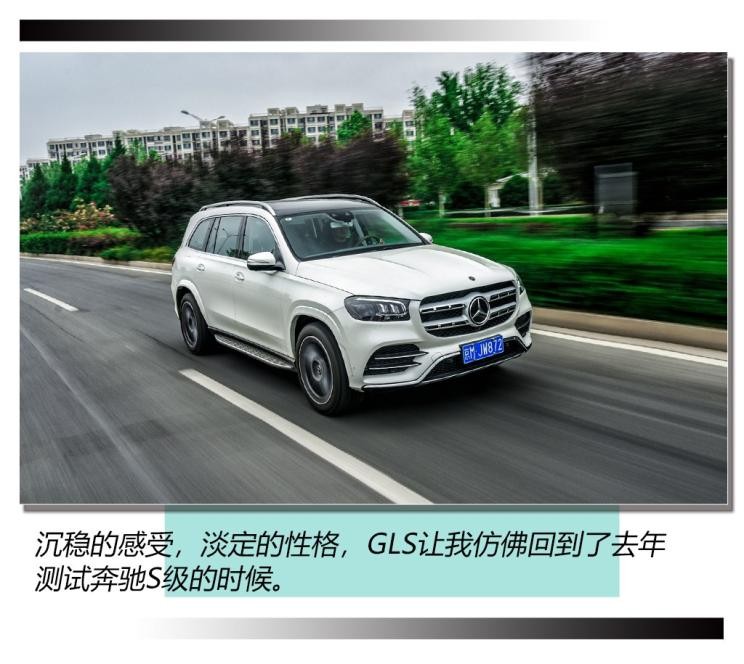 奔馳(進(jìn)口) 奔馳GLS 2020款 GLS 450 4MATIC豪華型