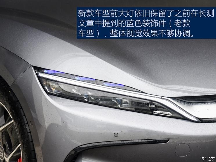 比亞迪 漢 2022款 EV 創(chuàng)世版 715KM前驅(qū)旗艦型