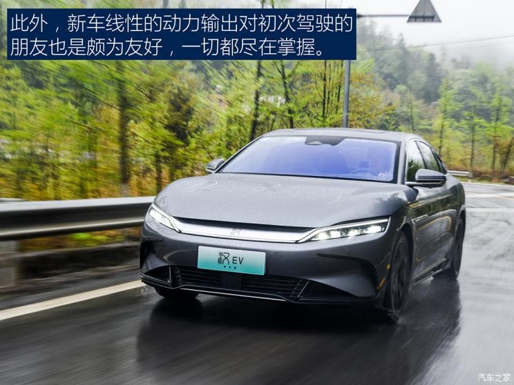 比亞迪 漢 2022款 EV 創(chuàng)世版 715KM前驅(qū)旗艦型