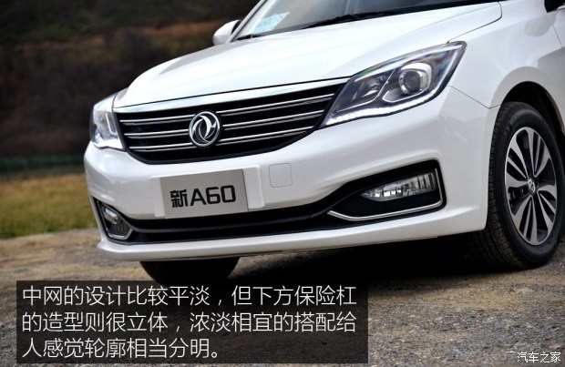 東風(fēng)乘用車 東風(fēng)風(fēng)神A60 2016款 1.4T 手動(dòng)尊貴型