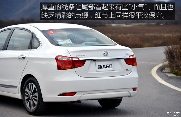 東風(fēng)乘用車 東風(fēng)風(fēng)神A60 2016款 1.4T 手動(dòng)尊貴型