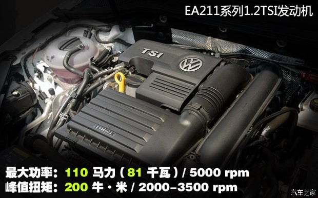 一汽-大眾 高爾夫 2015款 1.2TSI 自動舒適型