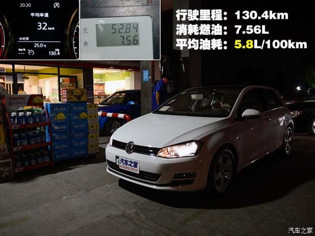 一汽-大眾 高爾夫 2015款 1.2TSI 自動(dòng)舒適型