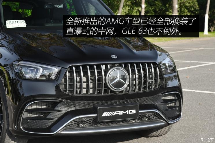 梅賽德斯-AMG 奔馳GLE AMG 2020款 AMG GLE 63 4MATIC+