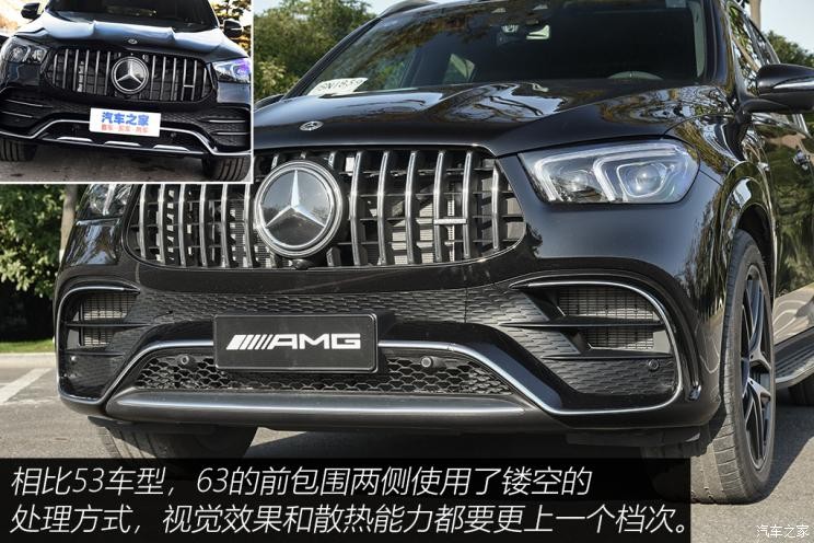 梅賽德斯-AMG 奔馳GLE AMG 2020款 AMG GLE 63 4MATIC+