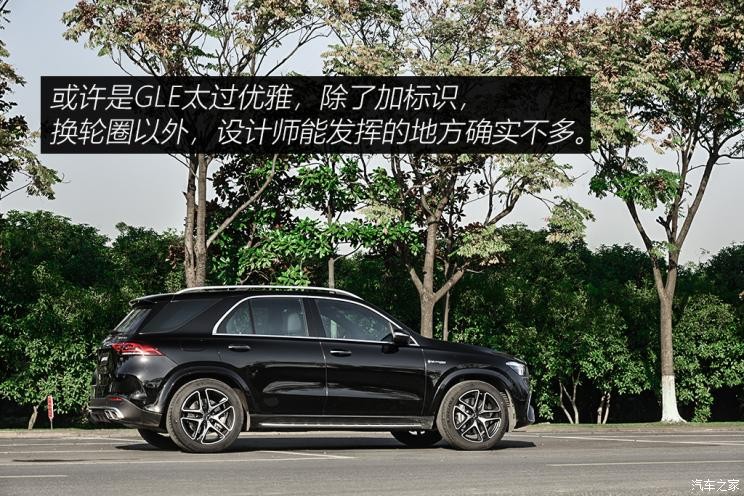 梅賽德斯-AMG 奔馳GLE AMG 2020款 AMG GLE 63 4MATIC+