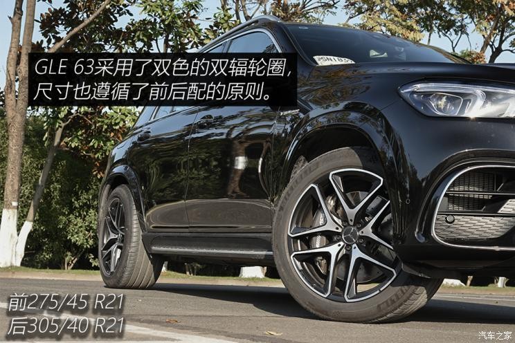 梅賽德斯-AMG 奔馳GLE AMG 2020款 AMG GLE 63 4MATIC+