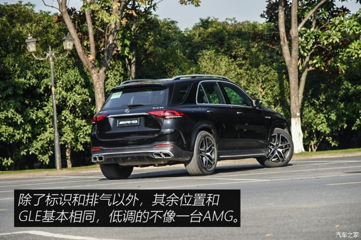 梅賽德斯-AMG 奔馳GLE AMG 2020款 AMG GLE 63 4MATIC+