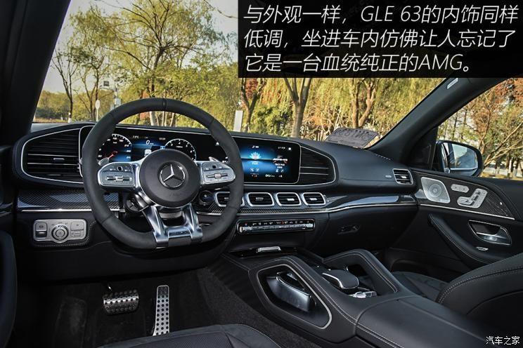 梅賽德斯-AMG 奔馳GLE AMG 2020款 AMG GLE 63 4MATIC+