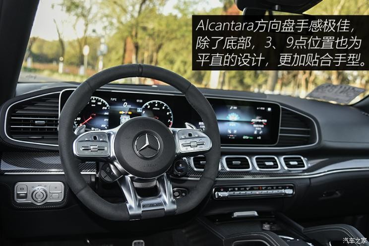 梅賽德斯-AMG 奔馳GLE AMG 2020款 AMG GLE 63 4MATIC+