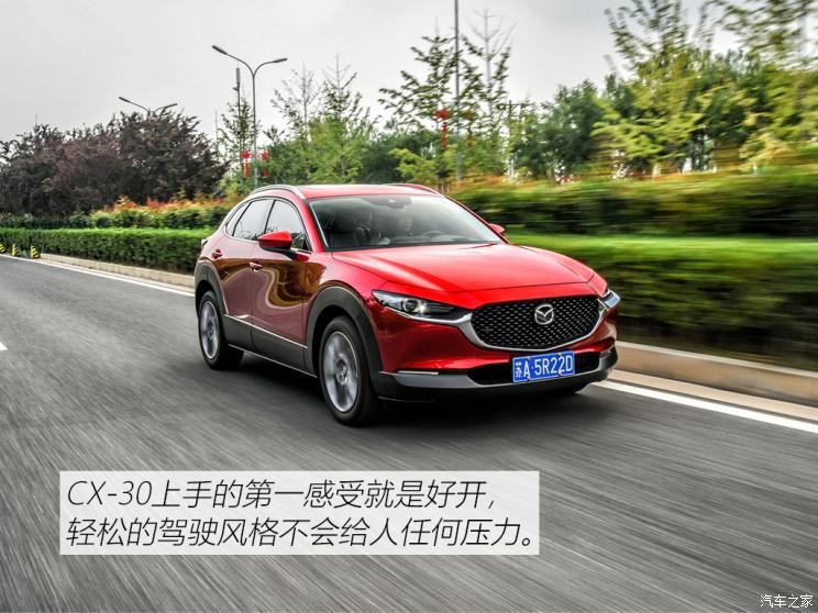 長(zhǎng)安馬自達(dá) 馬自達(dá)CX-30 2020款 2.0L 自動(dòng)尊悅型