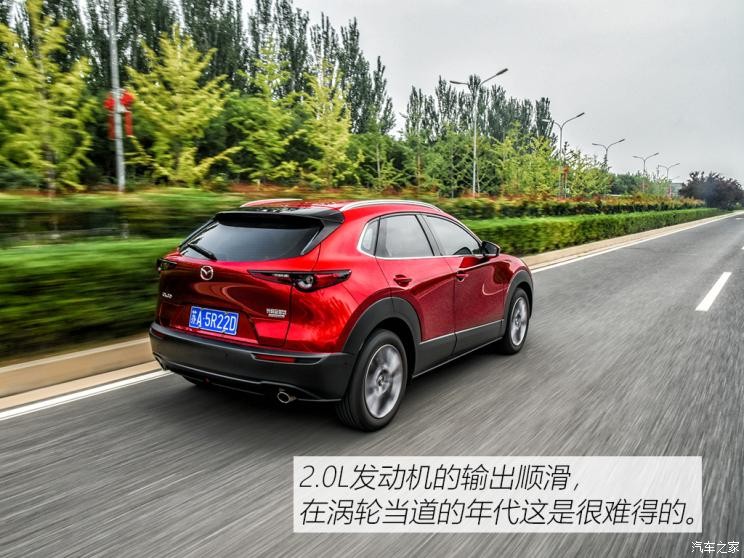 長(zhǎng)安馬自達(dá) 馬自達(dá)CX-30 2020款 2.0L 自動(dòng)尊悅型