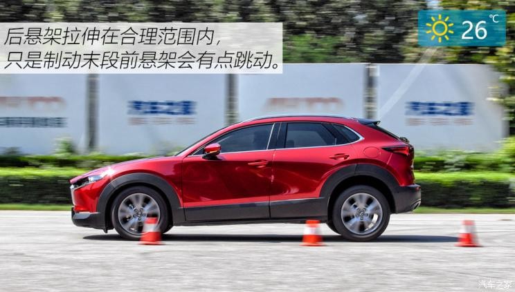 長安馬自達 馬自達CX-30 2020款 2.0L 自動尊悅型