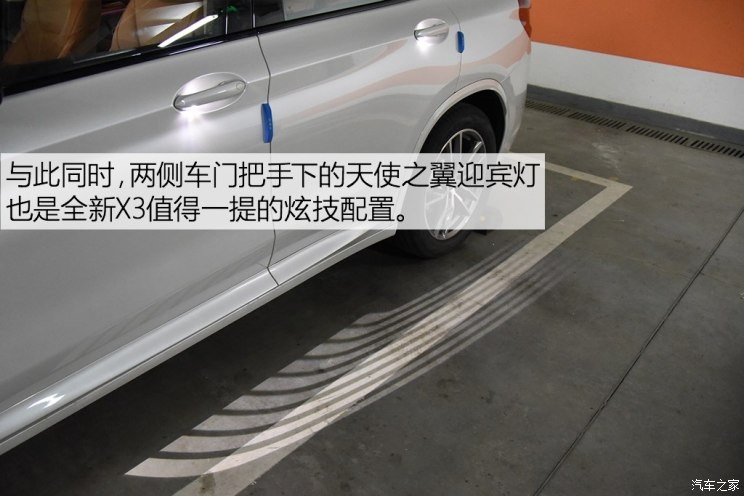 華晨寶馬 寶馬X3 2018款 xDrive30i 領(lǐng)先型 M運動套裝