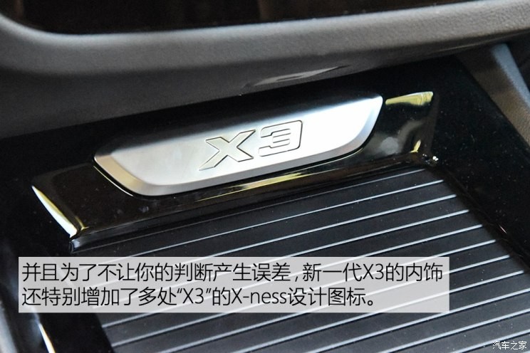 華晨寶馬 寶馬X3 2018款 xDrive30i 領(lǐng)先型 M運(yùn)動(dòng)套裝