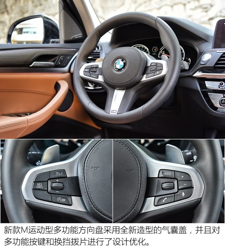 華晨寶馬 寶馬X3 2018款 xDrive30i 領(lǐng)先型 M運(yùn)動(dòng)套裝