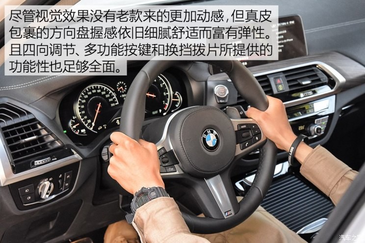 華晨寶馬 寶馬X3 2018款 xDrive30i 領(lǐng)先型 M運(yùn)動(dòng)套裝