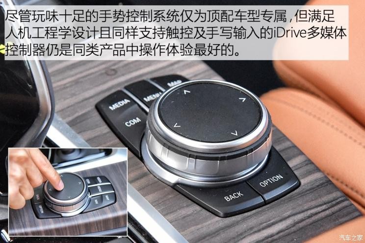 華晨寶馬 寶馬X3 2018款 xDrive30i 領(lǐng)先型 M運(yùn)動(dòng)套裝