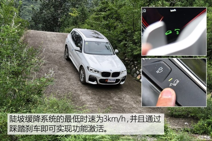 華晨寶馬 寶馬X3 2018款 xDrive30i 領(lǐng)先型 M運(yùn)動(dòng)套裝