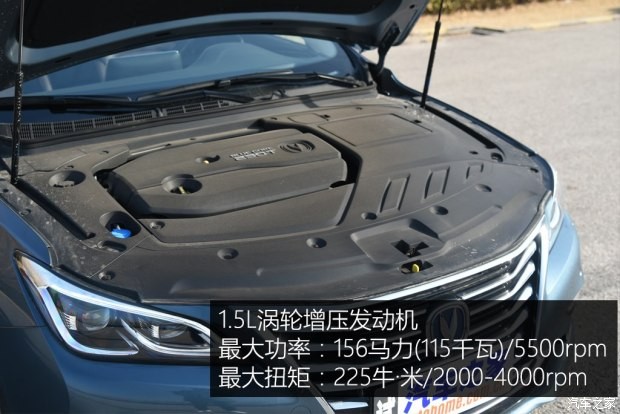 長安汽車 睿騁CC 2018款 1.5T 自動尊雅型