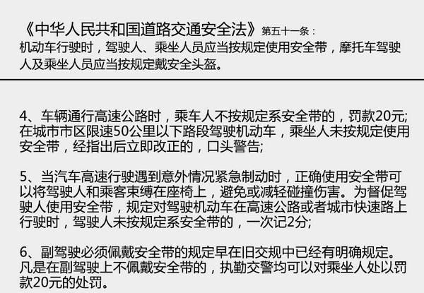 為什么猛拉安全帶會(huì)卡??？聊聊安全帶原理