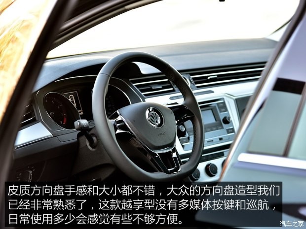 一汽-大眾 邁騰 2018款 280TSI DSG 越享型