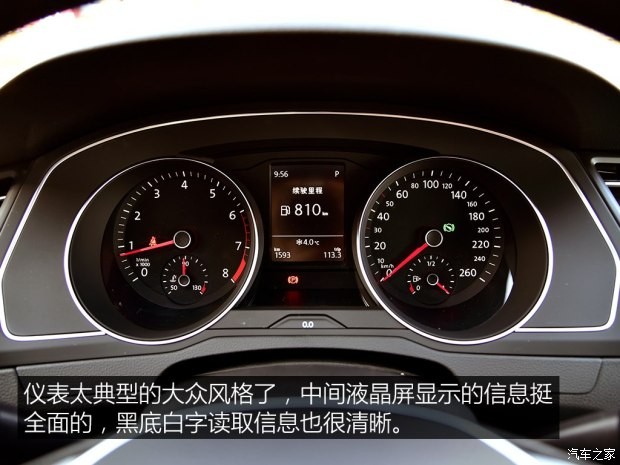 一汽-大眾 邁騰 2018款 280TSI DSG 越享型