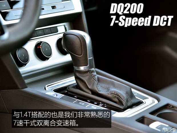 一汽-大眾 邁騰 2018款 280TSI DSG 越享型