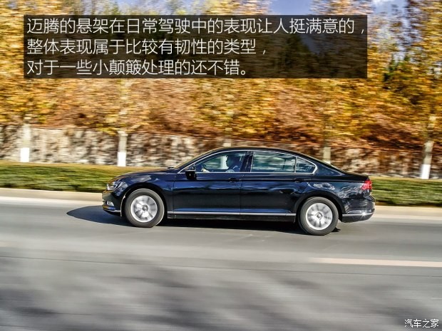 一汽-大眾 邁騰 2018款 280TSI DSG 越享型