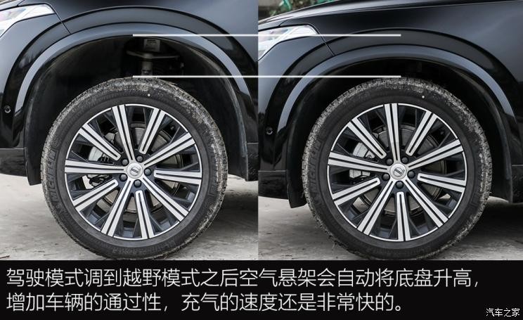 沃爾沃(進口) 沃爾沃XC90 2020款 T6 智雅豪華版 7座