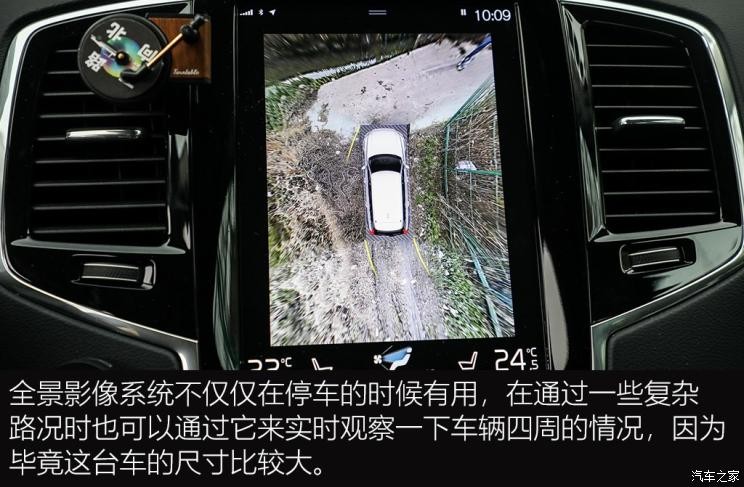 沃爾沃(進口) 沃爾沃XC90 2020款 T6 智雅豪華版 7座