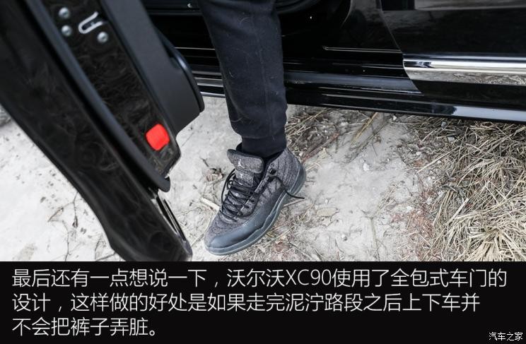 沃爾沃(進口) 沃爾沃XC90 2020款 T6 智雅豪華版 7座