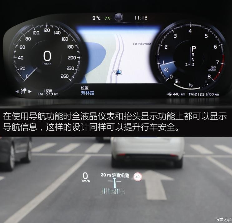 沃爾沃(進口) 沃爾沃XC90 2020款 T6 智雅豪華版 7座