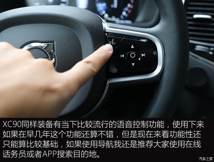 沃爾沃(進口) 沃爾沃XC90 2020款 T6 智雅豪華版 7座