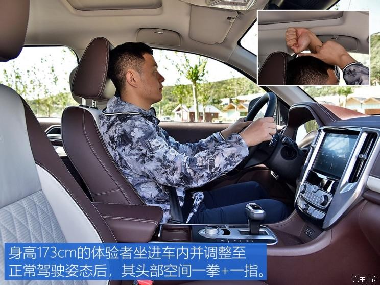 長(zhǎng)城汽車(chē) 炮 2019款 2.0T四驅(qū)尊享版小雙GW4C20B