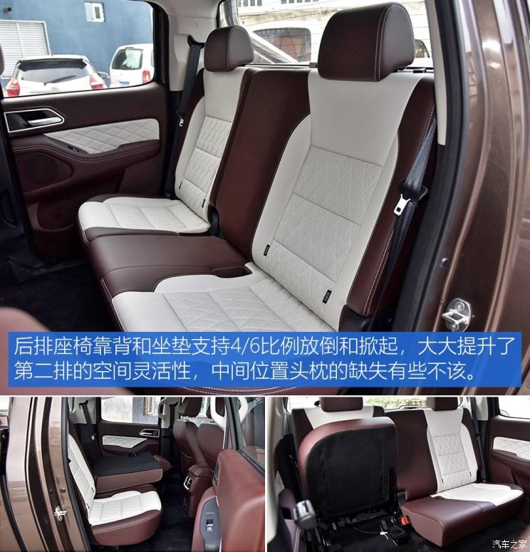 長(zhǎng)城汽車(chē) 炮 2019款 2.0T四驅(qū)尊享版小雙GW4C20B