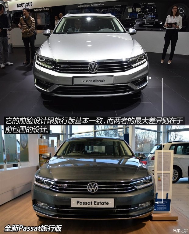 大眾(進口) Passat 2016款 Alltrack