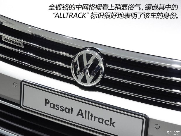 大眾(進口) Passat 2016款 Alltrack