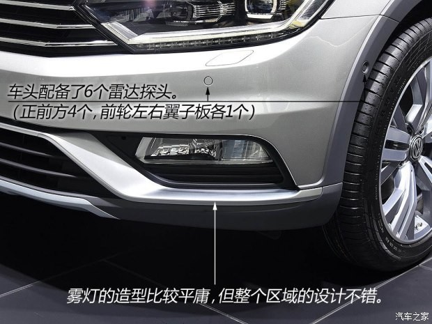 大眾(進口) Passat 2016款 Alltrack