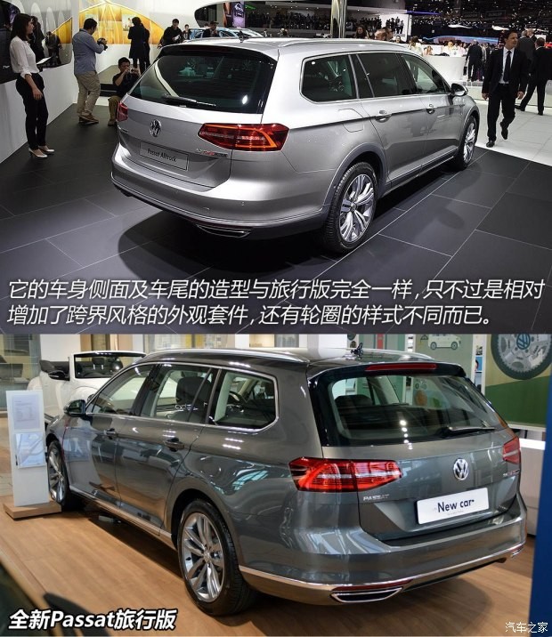 大眾(進口) Passat 2016款 Alltrack